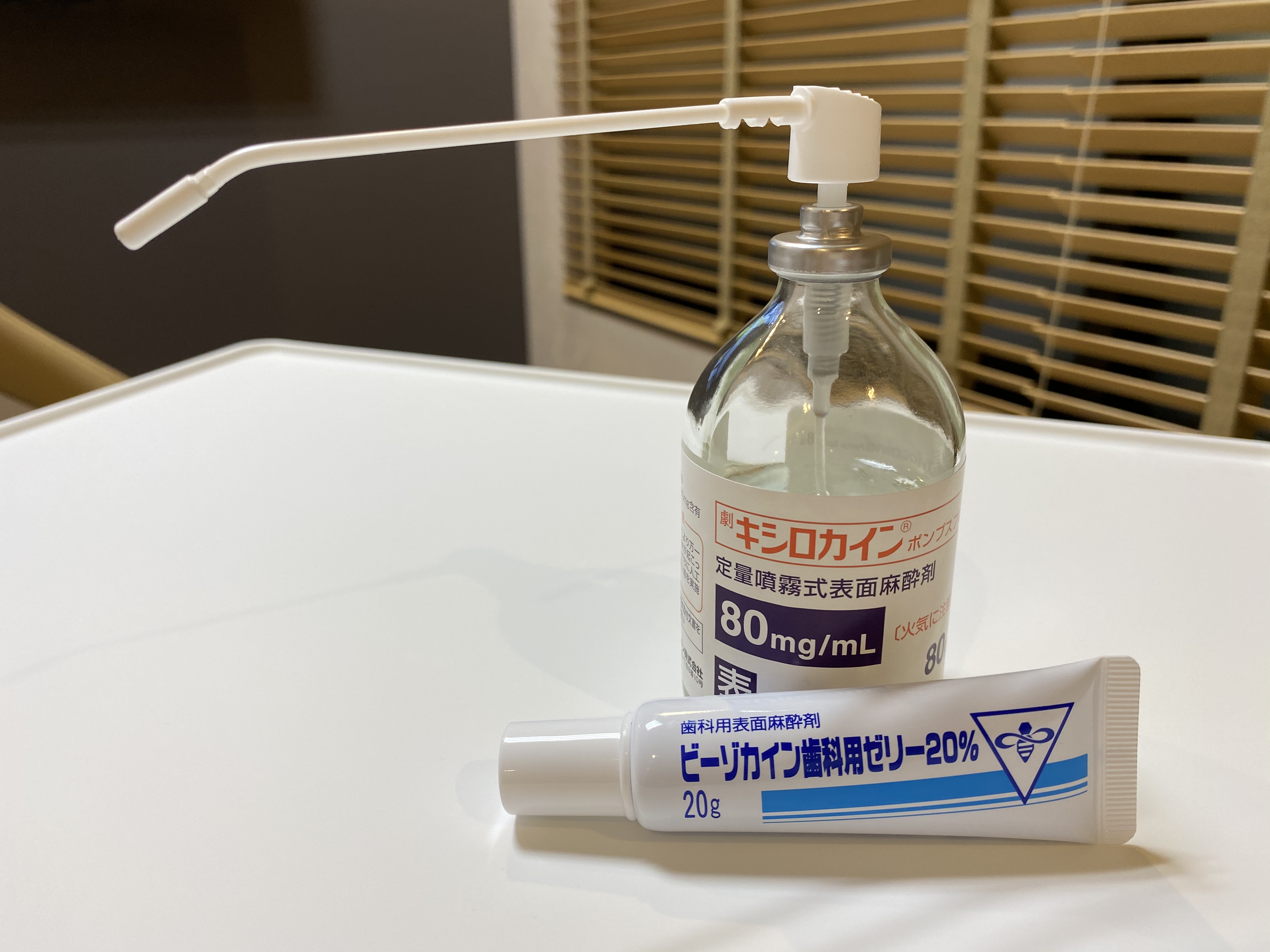 麻酔について | 京成大久保の歯医者｜京成大久保駅前歯科｜駅徒歩1分